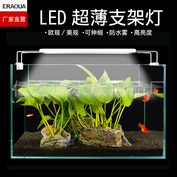 Cross-border ultra-thin LED FISH TANK CLIP LAMP CREATIVE TELESCOPIC FISH TANK BRACKET LIGHT EBAY HEAT PIN AQUARIUM FLOODLIGHT