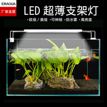 Cross-border ultra-thin LED fish tank clip light Creative telescopic fish tank bracket light ebay hot-selling aquarium lighting light