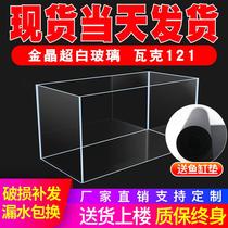 Fish tank Living room small and medium-sized aquarium Custom Jinjing ultra-white glass rectangular water plant turtle tank landscaping fish tank