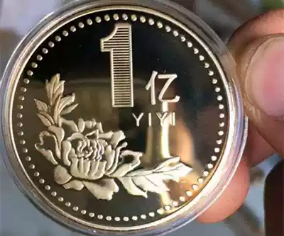 How much do you need to make up the price difference