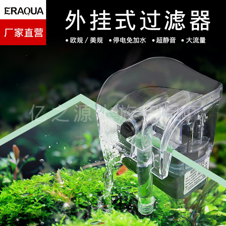 Cross-border fish tank filter External-hanging ultra-silent oil-removing film water purifier Large-flow external aquarium filter