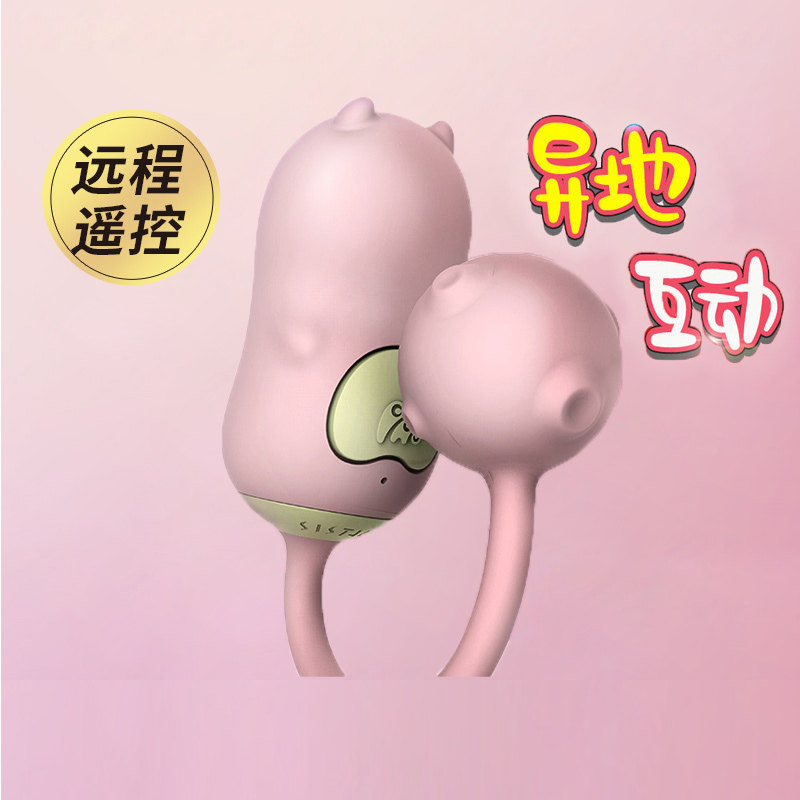 Little monster jumping egg female wireless mute orgasm off-site remote control masturbation massager female sex toys