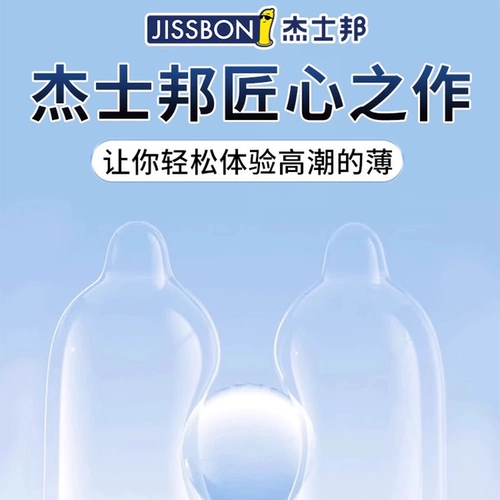Jieshibang Задержка презерватива длительный срок для женщин для женщин сексуальной секс-презерватив Ультратонкий аутентичный флагманский магазин для мужчин Bytt