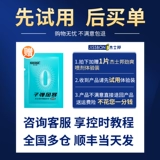 Мужской спрей, салфетки, Индия, долговременный эффект