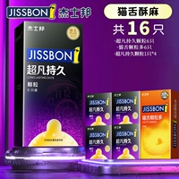 Мяу язычок покалывание [16] Гранулы Убийцы 10+ Мяу Язык Гранулы 6