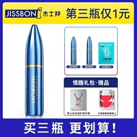 [Третья бутылка составляет всего 1 юань] нежный и длительный спрей*3+пробная установка+подарочный пакет