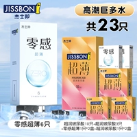 Кульминация и много воды, инкапсулированная золотом гиалуроновая кислота [всего 23 штук] с нулевым ультра-тонким сверхтичным 8+ супер-инфекционной гиалуроновой кислотой 15 15