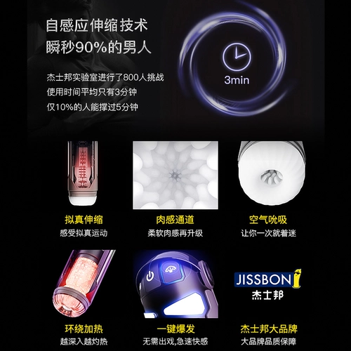 Автоматический мужской телескопический самолет для взрослых, полностью автоматический, новая коллекция