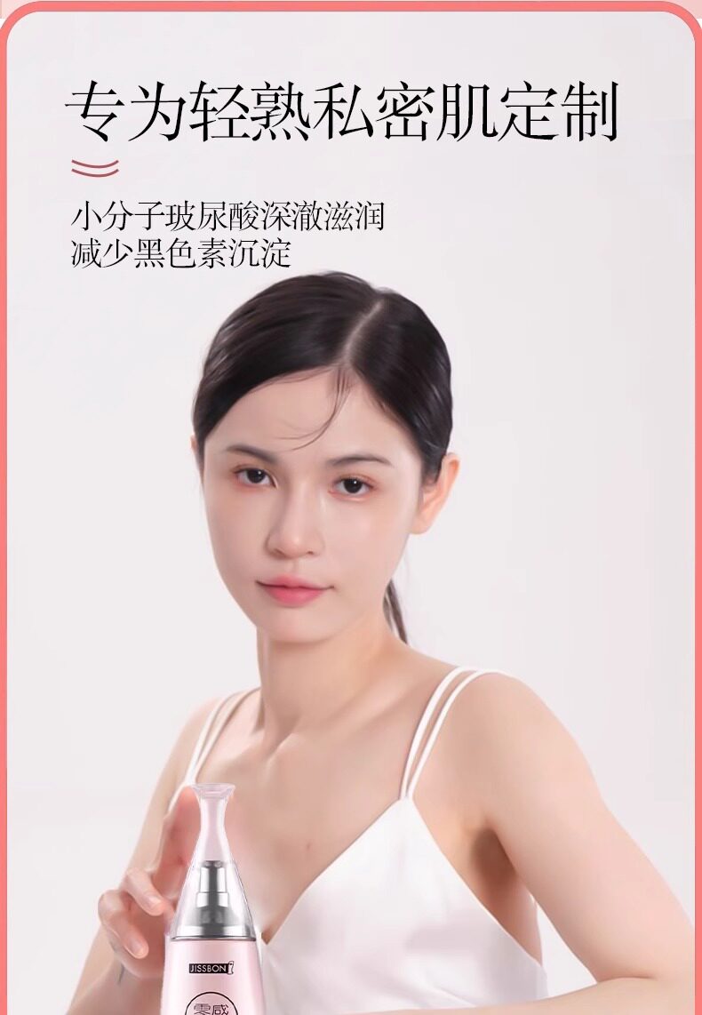 【中國直郵】 傑士邦 人體潤滑液劑油 夫妻陰道男用品女性私處專用激情趣爽 100ml