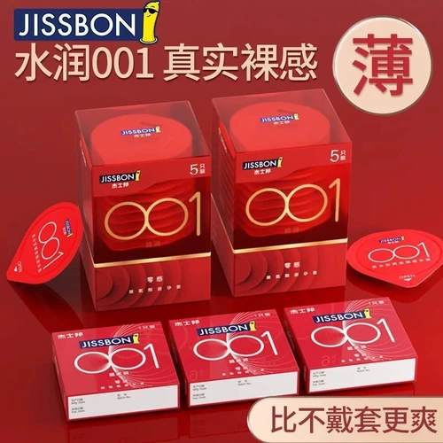 [Jezbang 001] Официальный аутентичный презерватив флагманского магазина для мужчин и женщин, посвященных долгом ультра -типичному голую