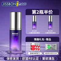 [Вторая бутылка половина цена] Jezbang Triple Wreate Orgasm Liquid*2 комнаты веселье Hehuan