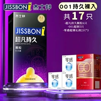 001 Long -Destasting Naked [17] Гранулы Slayer 6+ 001 Thin 5+ нулевой датчик Ультра -тин 6