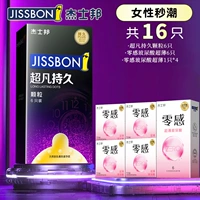 Второй прилив женщин [16] Гранулы Slayer 6+ нулевой гиалуроновая кислота Ультра -Тин 10