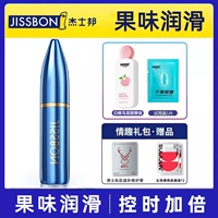 [Фруктовая задержка] Джиншуанг.