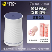 [Фильтрация защитывания+инвертированные ягодицы -ягодицы] Пертирующая авиационная чашка+актриса перевернутая плесень +003 смазочный раствор