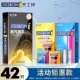 Event Huayi Fund [42] Супер длительный 2+ Ultra -Thin Series 36+ большие частицы 2