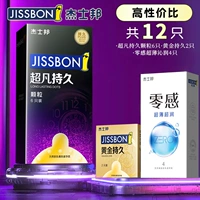 Высокая производительность [12] Гранулы Slayer 6+ Gold Lafting 2+ Ultra -Thin 4