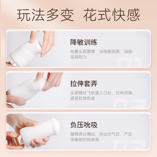 Jezbang Aircraft Cup мужчина настоящий вагинальный взрослый взрослый эротические продукты общежитие невидимое ручное мастурбационное устройство