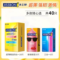 Выбирайте из множества стилей [40 штук] 4-в-1 24 + Dare to Love 10 + 3-в-1 6