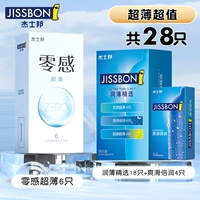 Ультратонкое значение, обнаженное удовольствие [всего 28 штук] 6 нулевых ультратонких ультратонких + 18 кусочков влажного и тонкого выбора + 4 части гладкого и гладкого