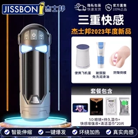 [Тройное удовольствие] Флагманская авиационная чашка+портативное самолетное яйцо+актриса перевернутая плесень+