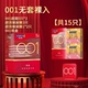 001 NO-Condoms [15 штук] Pure 001 Super Spimple 10+ Super Speam 5