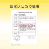 [Jezbang 001] Официальный аутентичный презерватив флагманского магазина для мужчин и женщин, посвященных долгом ультра -типичному голую