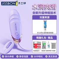 Увлажняющая смазка, дистанционное управление