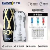 Смазка, «три в одном»