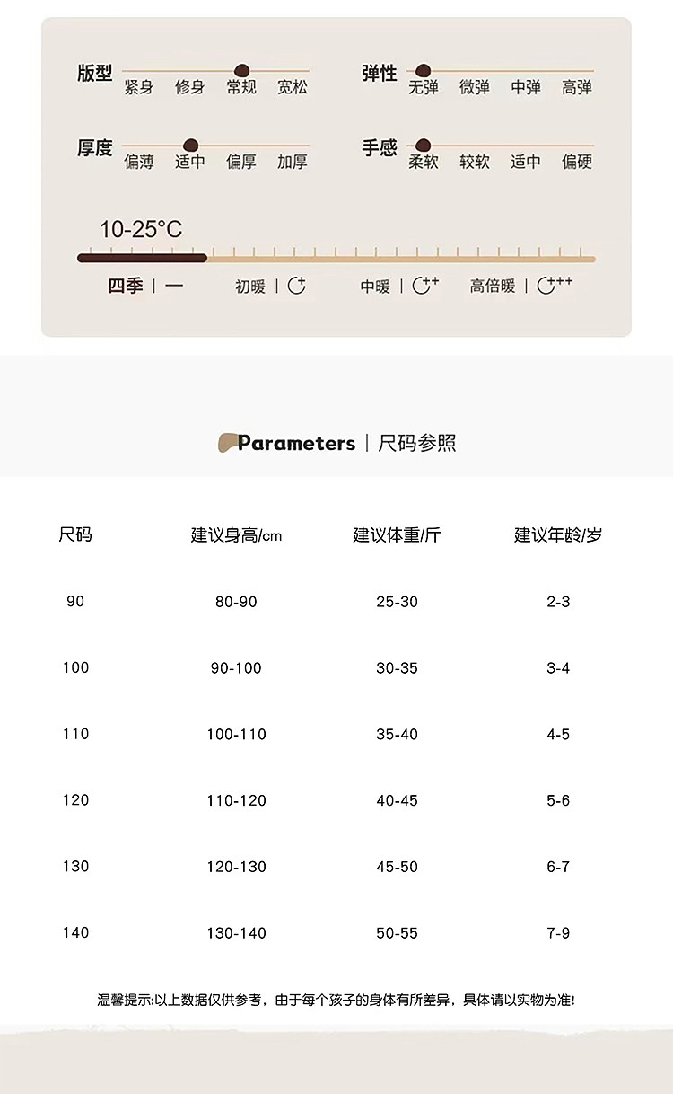 女童洋气宽松春秋季条纹阔腿裤三件套宝宝超好看休闲韩系套装时髦 — 4