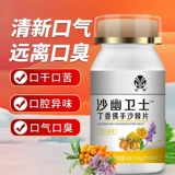 Удалите диарею и дыхание рта.