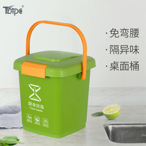 TBTPC portable trash can 8L15L Kitchen food waste classification with lid Household with handle filter Large capacity