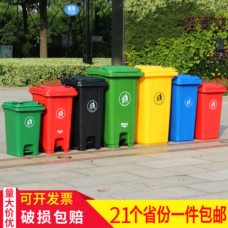 TBTPC240 liter outdoor trash cans large sanitation foot commercial classification outdoor district fruit suitcase hotel