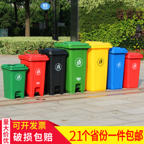 TBTPC240 liters outdoor trash can large sanitation pedal commercial classification outdoor community peel box Hotel