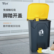 68 liters pedal trash can with lid large four-color classification wet and dry separation school commercial corridor trash can