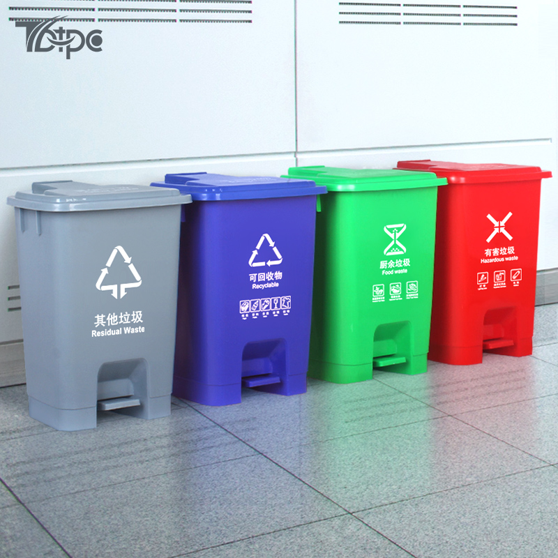 TBTPC 20 liters garbage classification trash can foot pedal large outdoor household living room kitchen commercial