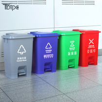 TBTPC20 liters garbage classification trash can foot pedal large outdoor household living room kitchen commercial