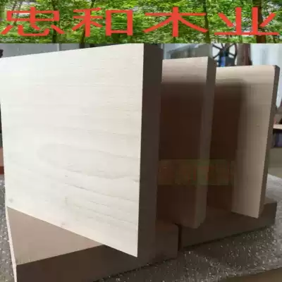 Beech wood Log board carving hands DIY wood square wood block Solid wood countertop partition processing size customization   