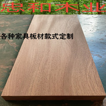 Sabili furniture Wood Wood DIY Wood countertop table carving plaque log wood Square small material customization