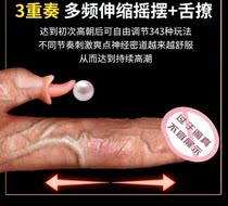 Massage rods female silent vibration unpressed toy adult girl helping high-level gift small vibration artifact