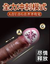 Girls late night emotion fun toys female sex decompression artificial instrument ziwei rod belt vibration of the fate