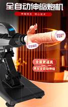 Women Unpressed Toy Massage Rods Woman Uses Things for Night Jump D Girls Toys Adult Electric Gift