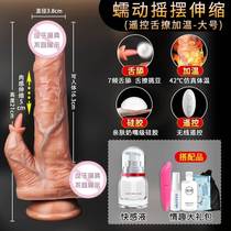 Vibration rod girls student special ziwei artifact shy glutinous glutinous feeling toy female massage unpressed