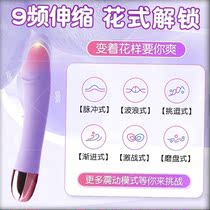 Womens Late Night Toys Female Vibration Massage Rods Student Dormitory Silent Electric Girls Unpressure Archives