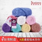 Akadama Đài Loan nhập khẩu nhanh khô nhanh thấm nước mềm mềm không phai khăn khăn nhỏ vuông - Khăn tắm / áo choàng tắm