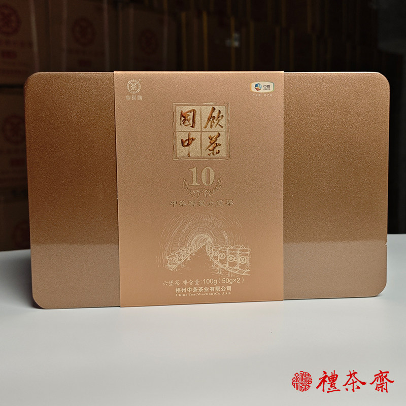 中茶国饮十年六堡茶值不值得买？2008年陈化散茶选购判断-六堡茶-淘宝百科