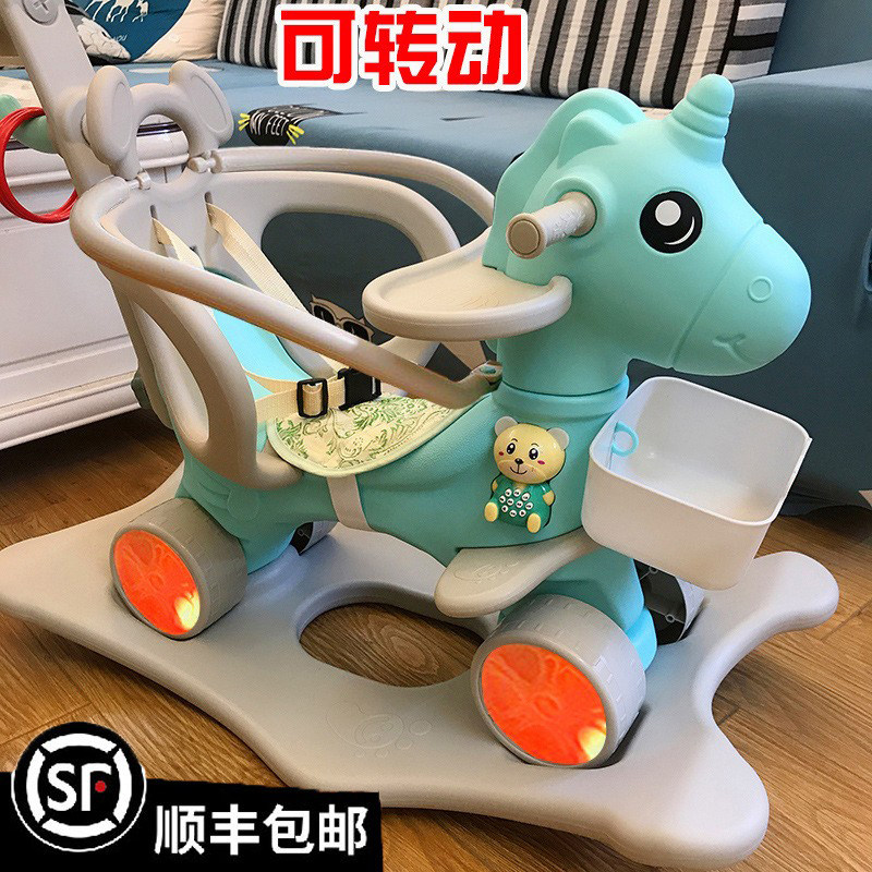 Baby Yi Yi Pregnant Teach Toys 0 - 1 year old baby sound to move children 6 boys and girls 6 months, 12 months, 7 - 8 shake horses
