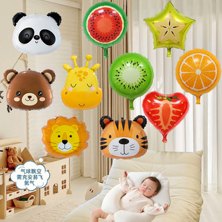 Balloons floating baby leggings helium aluminum film cartoon animal fruit baby chasing toys monthly kids home use