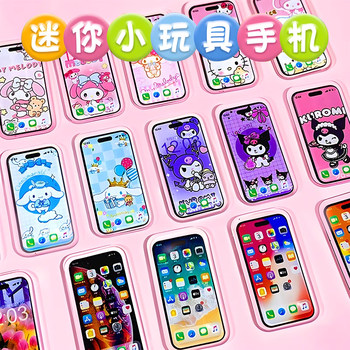 迷你小手机玩具微缩仿真小物品缩小版网红小东西模型小玩意小人国