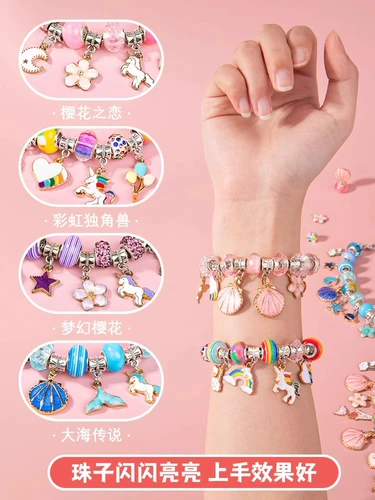 Детский браслет из бисера ручной работы, игрушка, бусины, подарок на день рождения, «сделай сам»